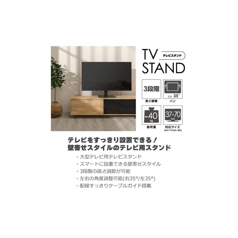 グリーンハウス