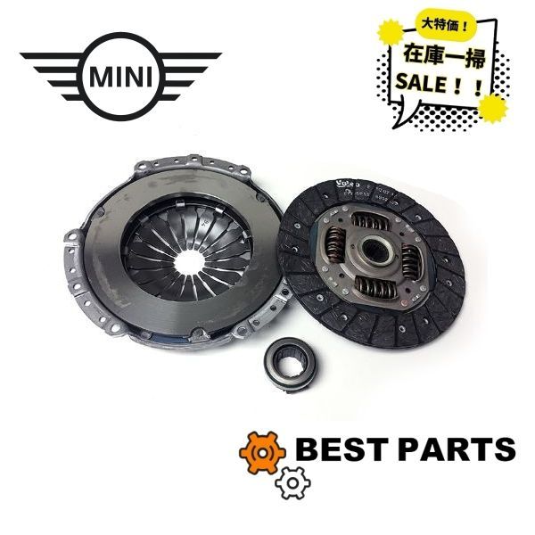 在庫一掃 BMW MINI クラッチキット Cooper R50|52 21207561754 純正OEM VALEO