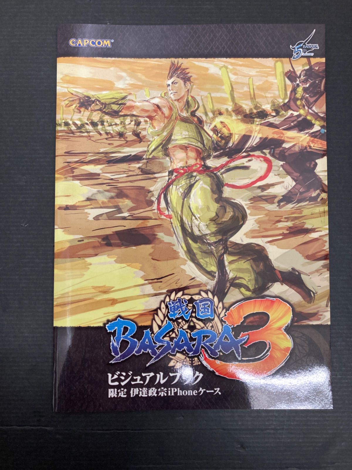 BOOK） 戦国BASARA3ビジュアルブック／限定伊達政宗iPhoneケース