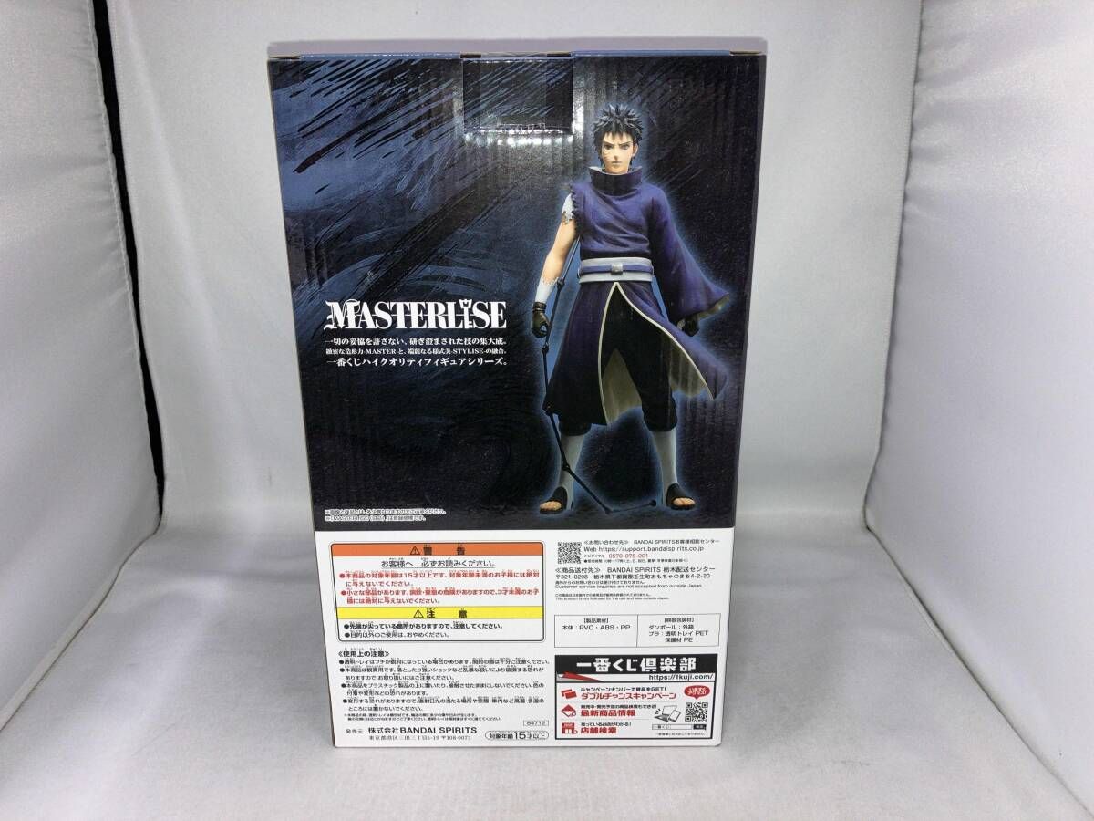 BANDAI - C賞 うちはオビト MASTERLISE 一番くじ NARUTO-ナルト- 疾風伝 心を写す赤き瞳 フィギュア プライズ バンダイスピリッツ 一番くじ】 NARUTO-ナルト- 疾風伝 心を写す赤き瞳 C賞 うちは