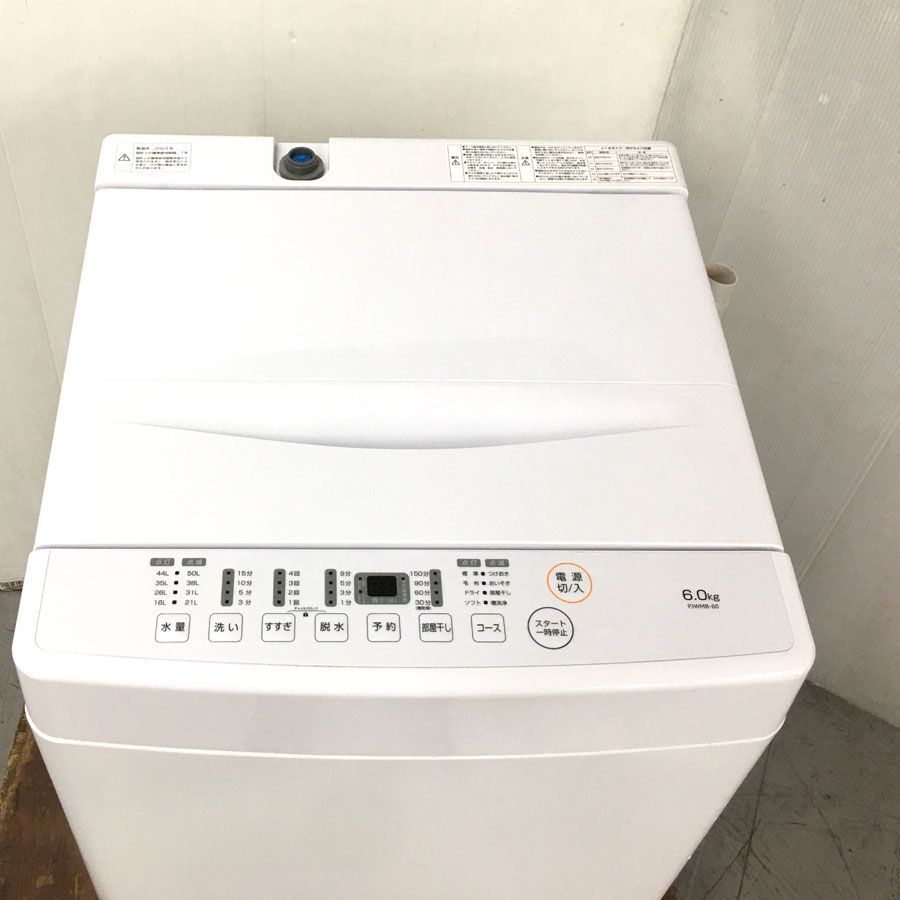 洗濯機