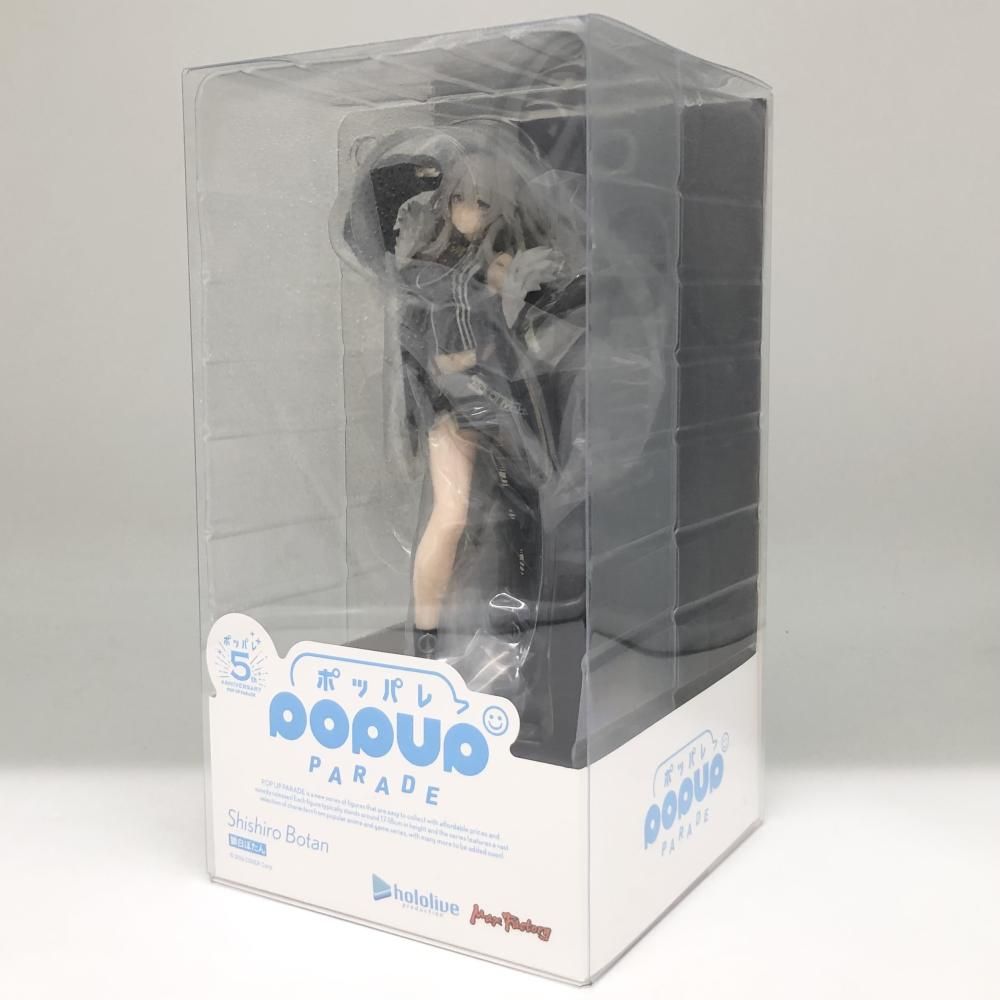 【】未開封 マックスファクトリー ホロライブプロダクション POP UP PARADE 獅白ぼたん[17]