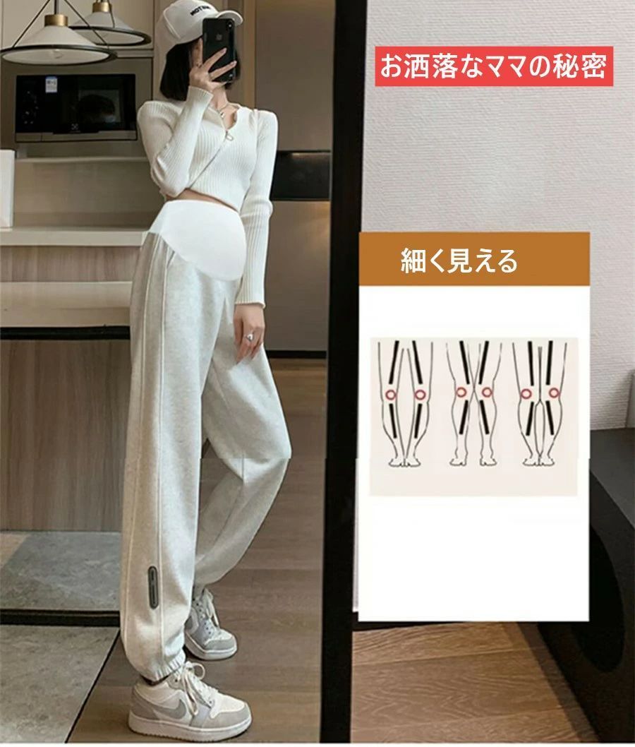 パンツ 妊婦