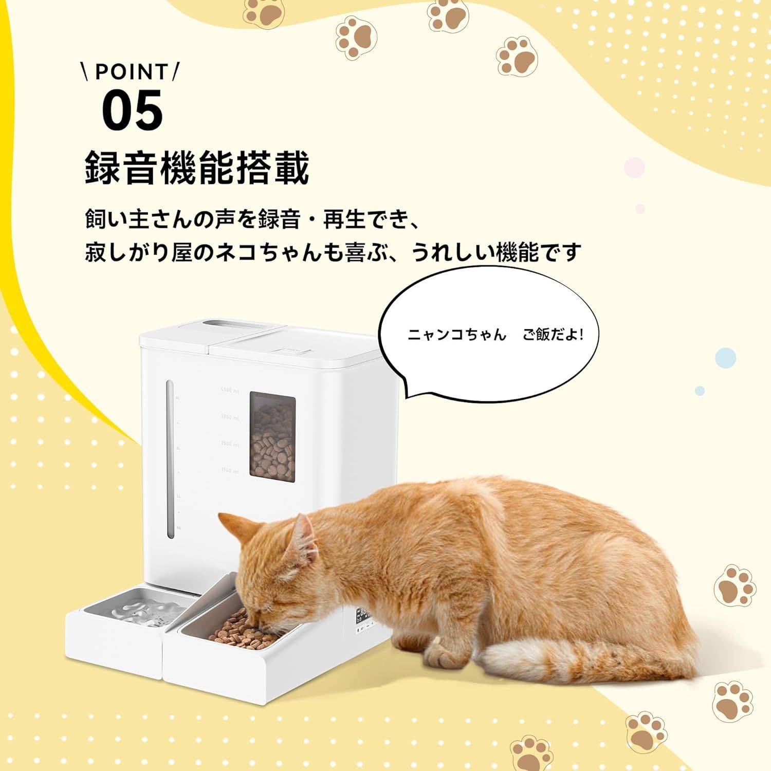 ステンレス皿