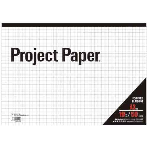 まとめ オキナ プロジェクトペーパー 10ミリ方眼罫 A3 PPA30S ×10セット