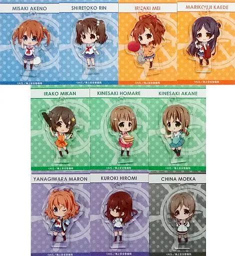 中古】食玩 キーホルダー 全10種セット 「ハイスクール・フリート