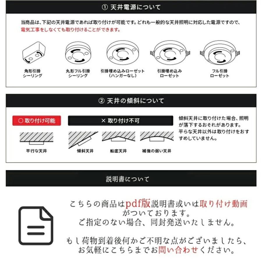 シーリングライト