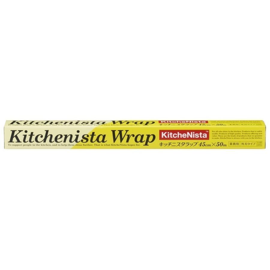 キッチニスタラップ 45cm×50m 30本入●ケース販売お徳用