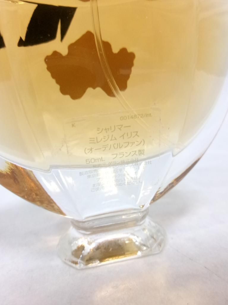ゲラン 香水