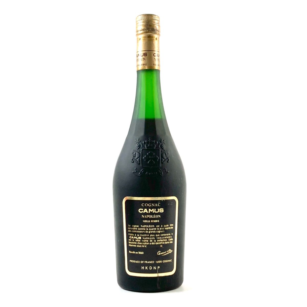 3本 レミーマルタン カミュ オタール コニャック 700ml ブランデー セット 【古酒】