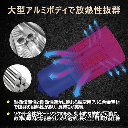BLUESEATEC 「業界新型爆光モデル」S25 ピン角違い 爆光 LED ウィンカー バルブ ピン角 違い 150&deg;純正アンバー ハイフラ防止 抵抗内蔵 S25シングル BAU15S PY21W LEDウィンカー 3200LM 12V/