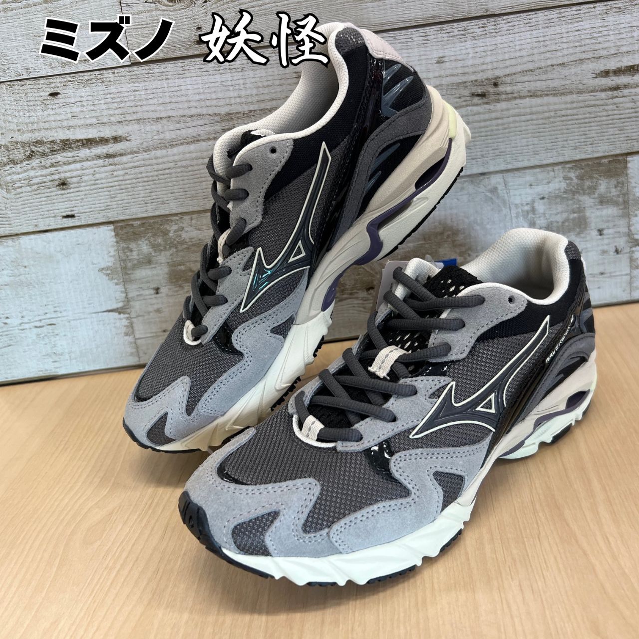 MIZUNO WAVE RIDER 10 妖怪 YOKAI ミズノ ウェーブライダー