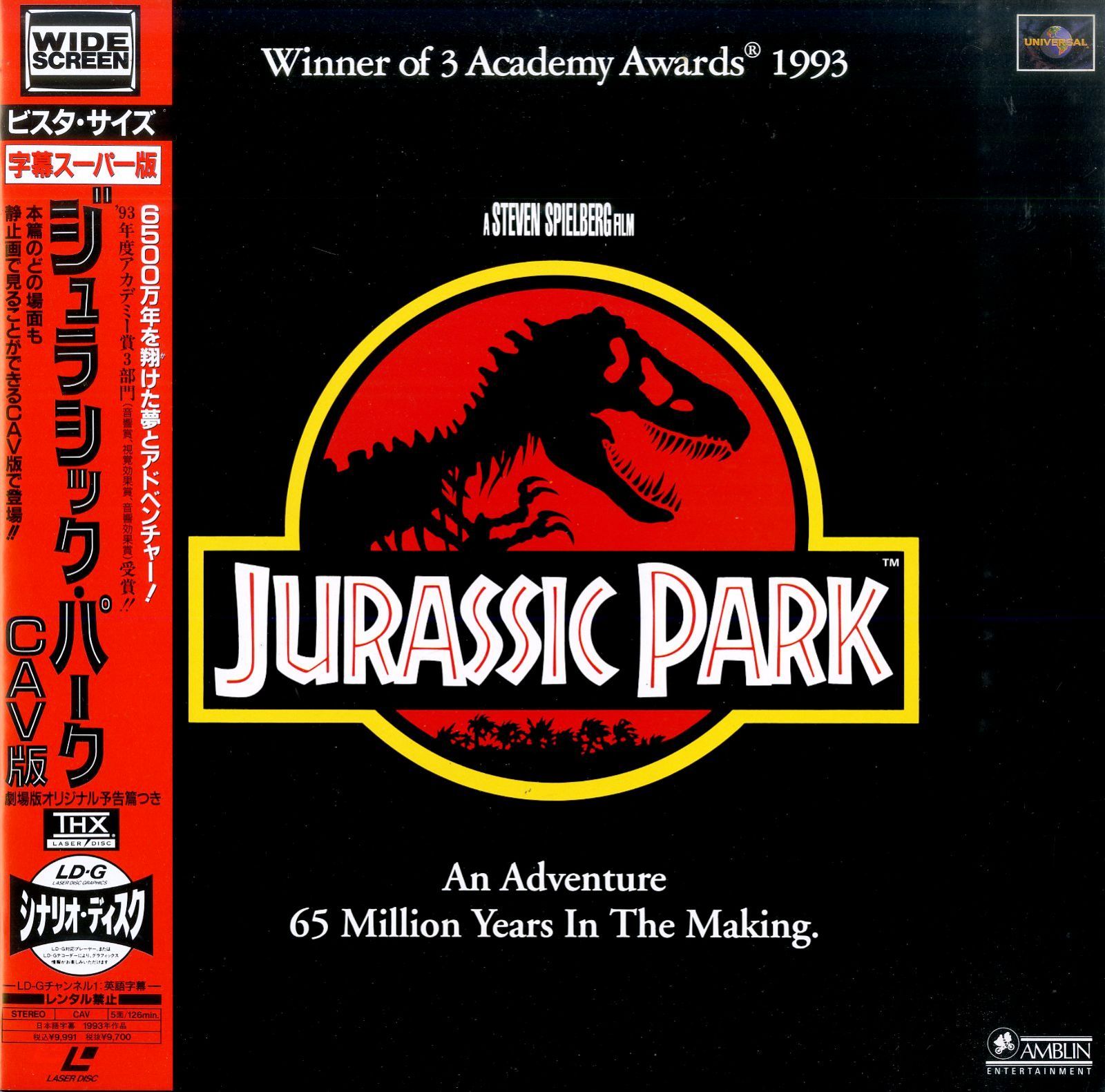 ジュラシック・パーク レコード ジュラシック・パーク レコード - メルカリ