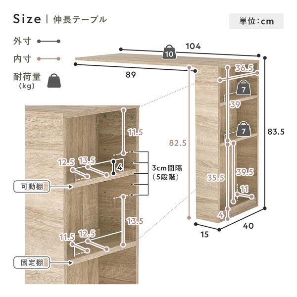扉付き 可動棚付き