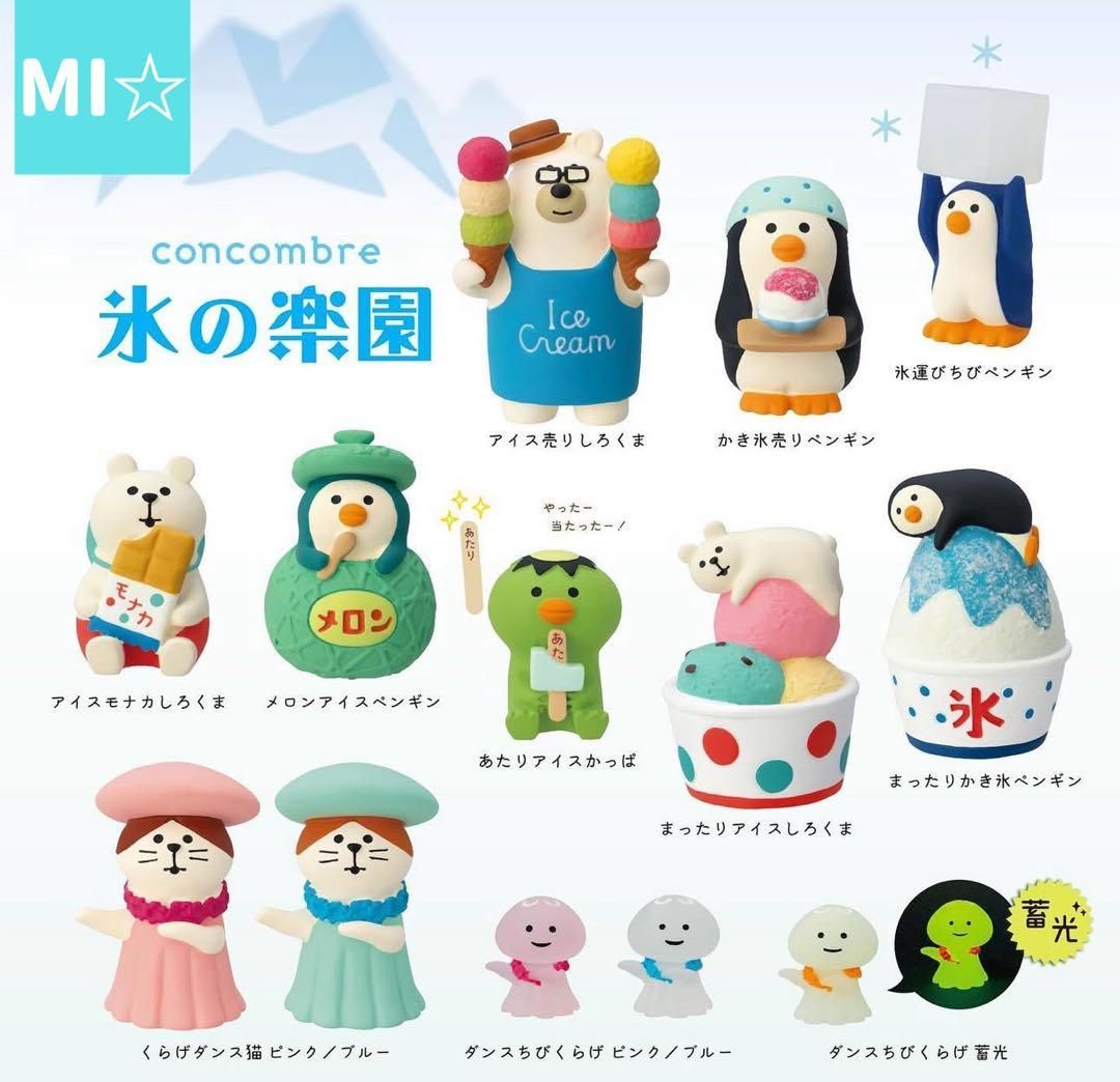 激レア六本木店限定スヌーピーミュージアムスノードーム冬クリスマス