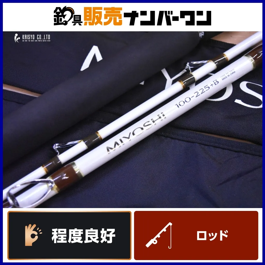 2025年最新】シマノ ミヨシの人気アイテム - メルカリ