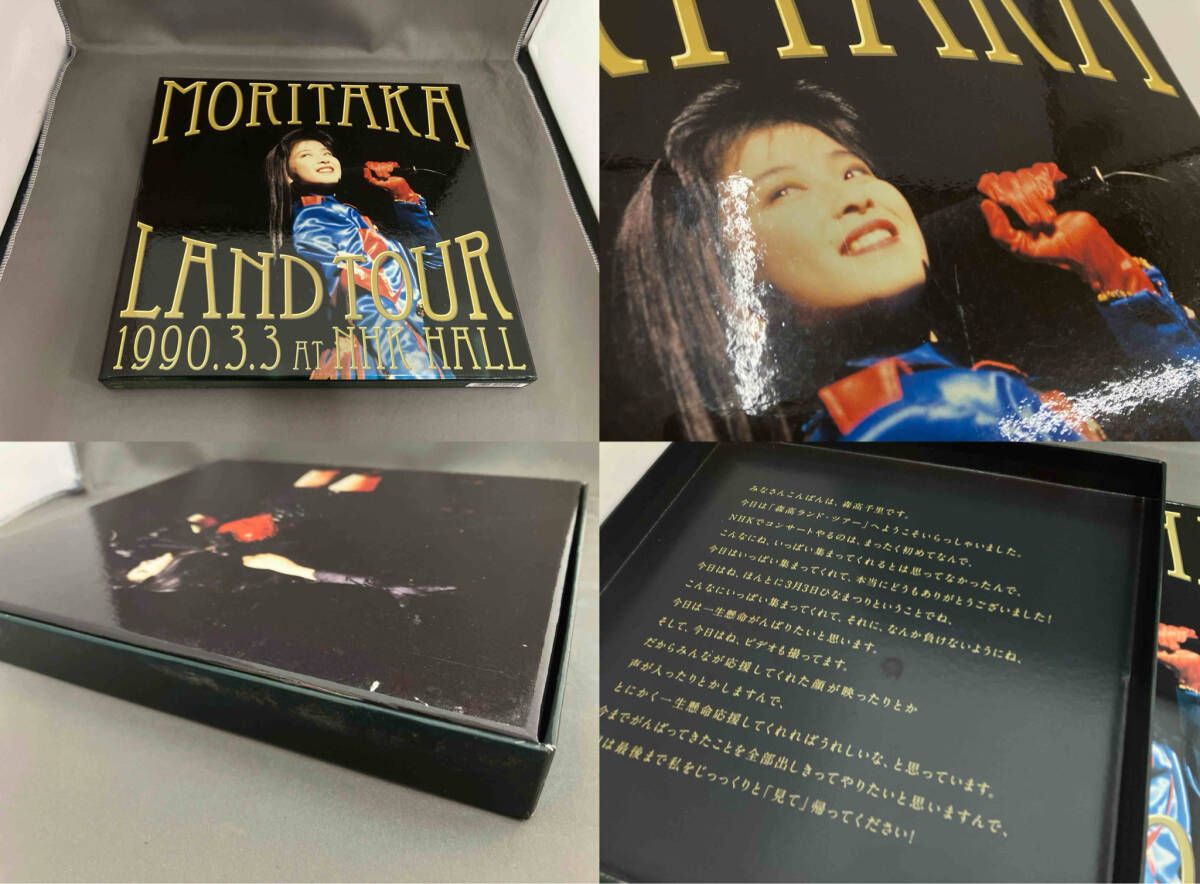 (未使用･未開封品)　森高ランド・ツアー1990.3.3 at NHKホール(Blu-ray+2CD) vf3p617 Amazon.co.jp: 森高ランド・ツアー1990.3.3 at NHKホール(DVD+
