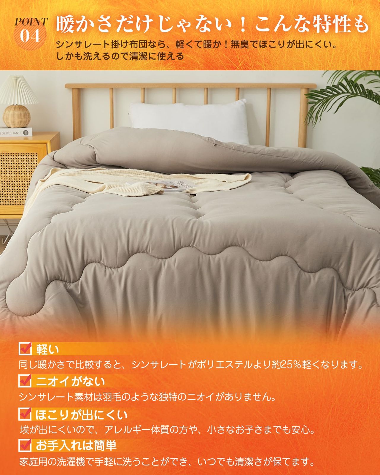 VK Living 掛け布団 シンサレート シング 150x210 cm VK Living 掛け布団 シンサレート シング 150x210 cm VK Living