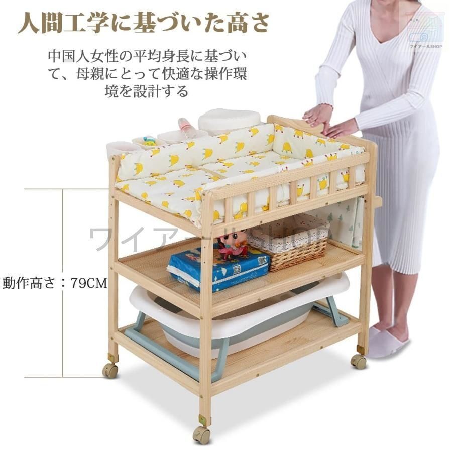 キャスター付き