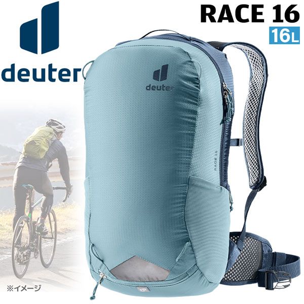げ ドイター ディパック レース16 Deuter リュック 自転車 サイクルデイパック 1379 レイク×インク