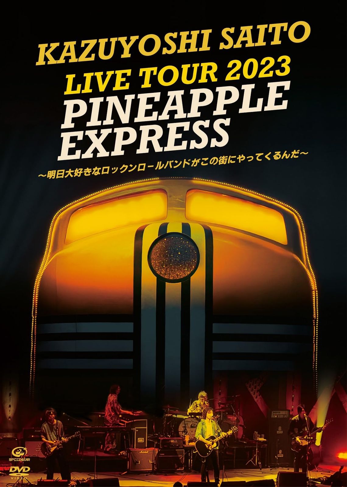 魅惑の鉄道風景 七曜週めくり 10月～12月 ：未開封DVD 魅惑の鉄道風景 七曜週めくり<廉価版> [DVD](中古品)