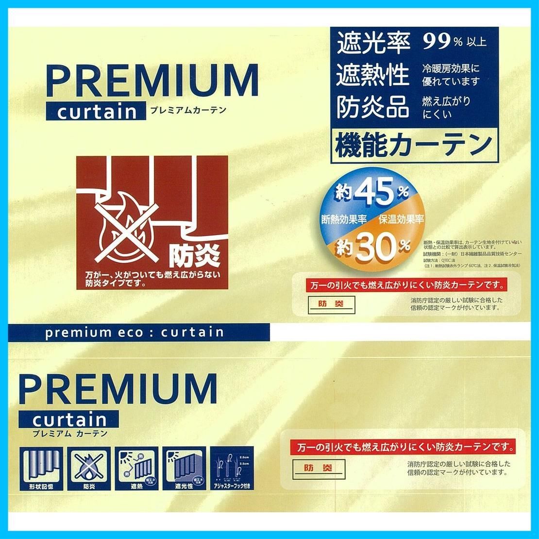 ユニベール