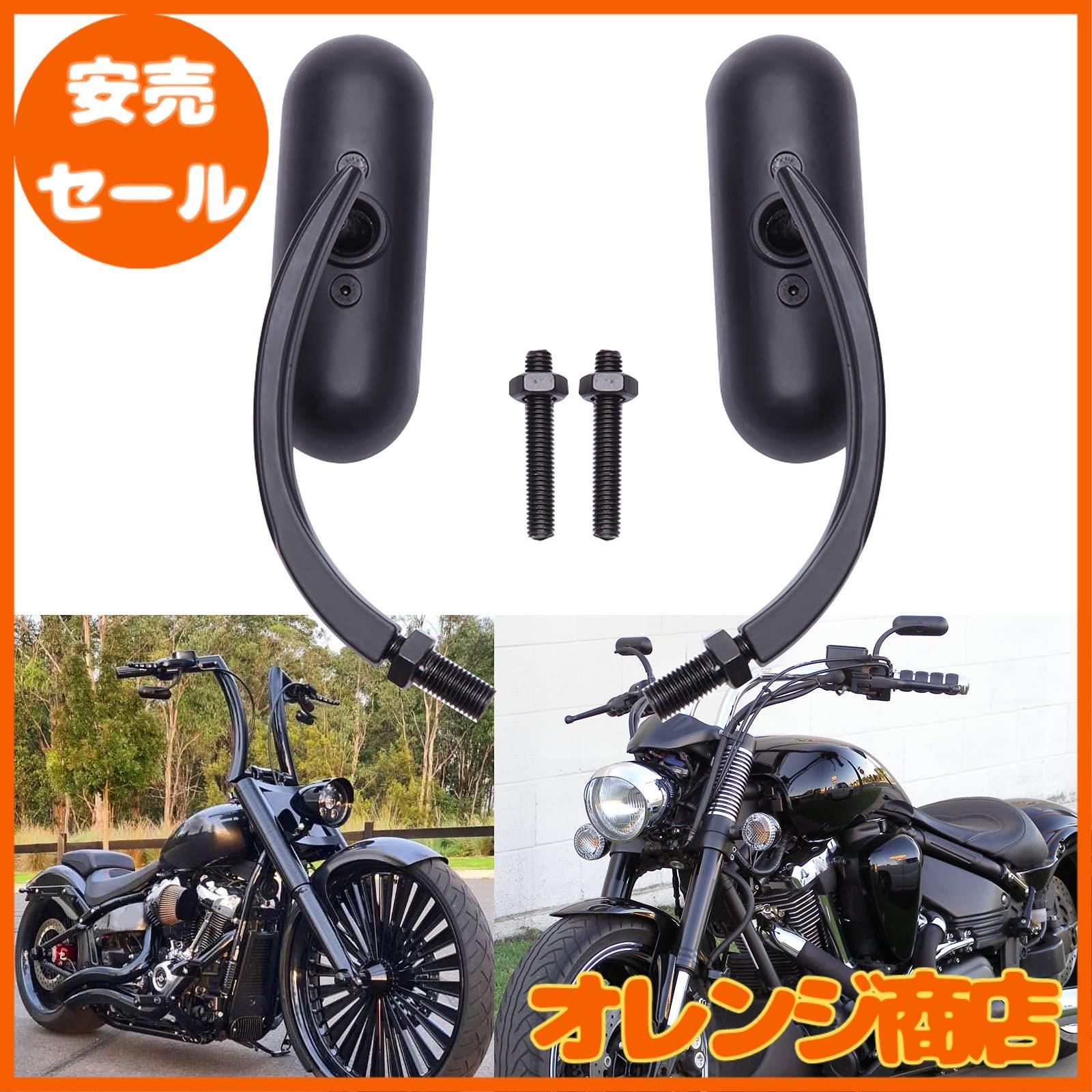 ブラック バイクミラー オーバル 左右セット ハーレー8MM 10MM ブラック ネイキッド ストリートファイター スーパースポ