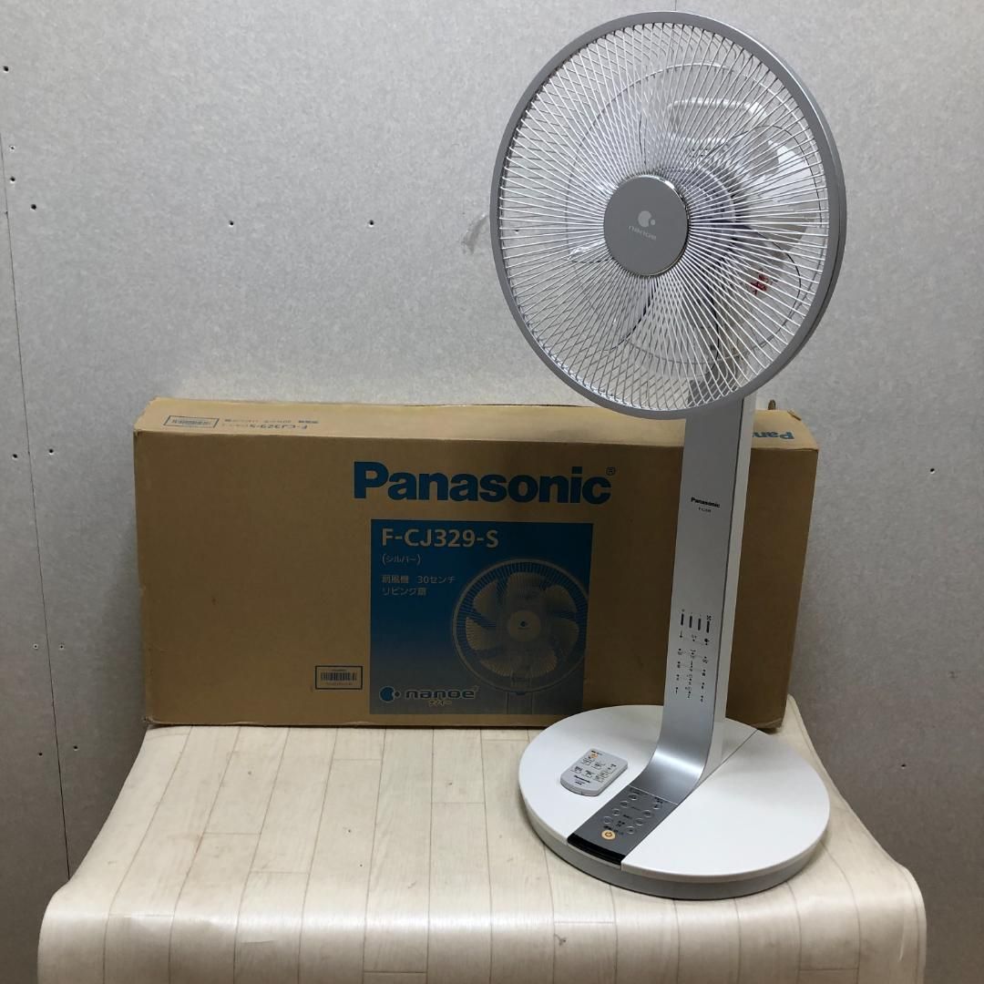 パナソニック F-CJ329 ホワイト 高機能扇風機 7枚羽 250703-3 Panasonic F-CJ329 パナソニック 30センチリビング扇 扇風機