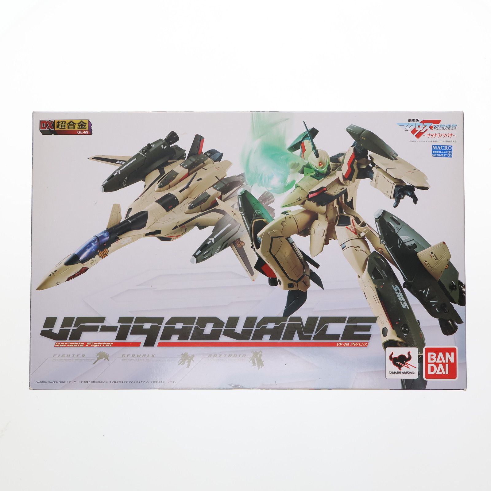 DX超合金 VF-19ADVANCE ｜ 劇場版 マクロスF サヨナラノツバサ レビュー】 バンダイ DX超合金 VF-19ADVANCE（ファイター）[劇場
