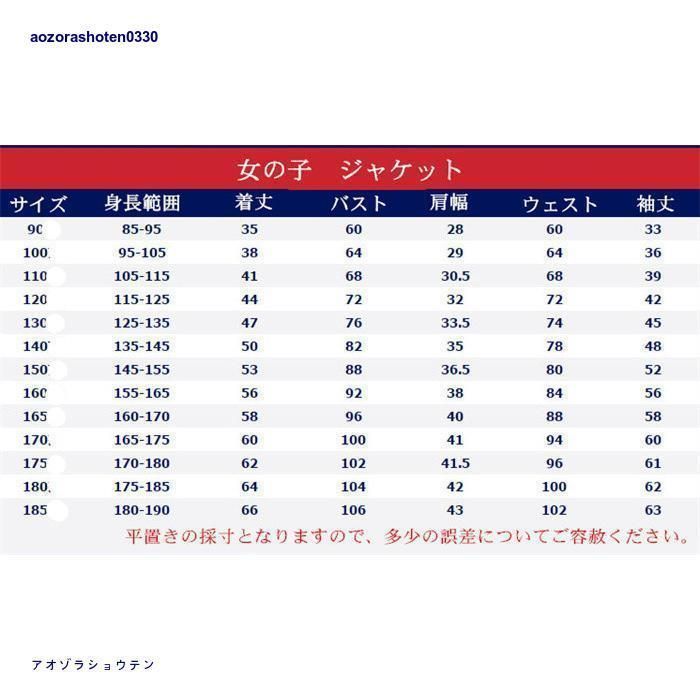 入学式