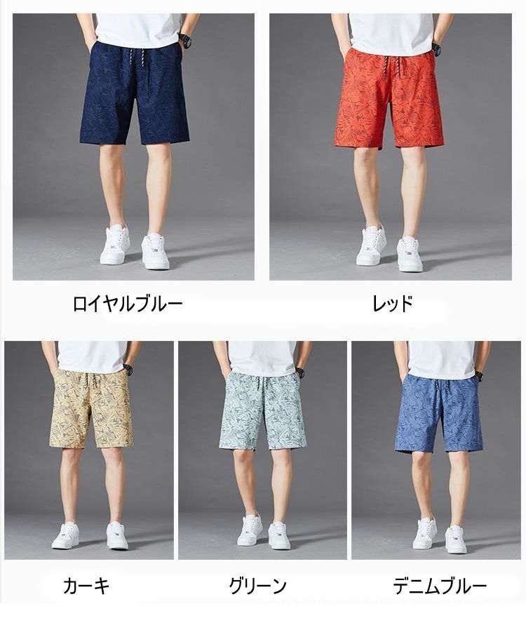 GUILTYPARTIES トロピカル柄ショートパンツ GRAMICCI トロピカル柄 ショートパンツ Sサイズ - メルカリ
