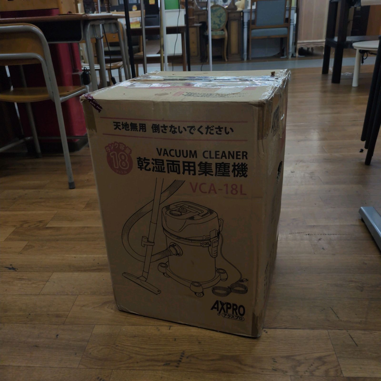 J526 多少使用感有り☆2023年製☆AXPRO☆乾湿両用集塵機☆VCA-18L