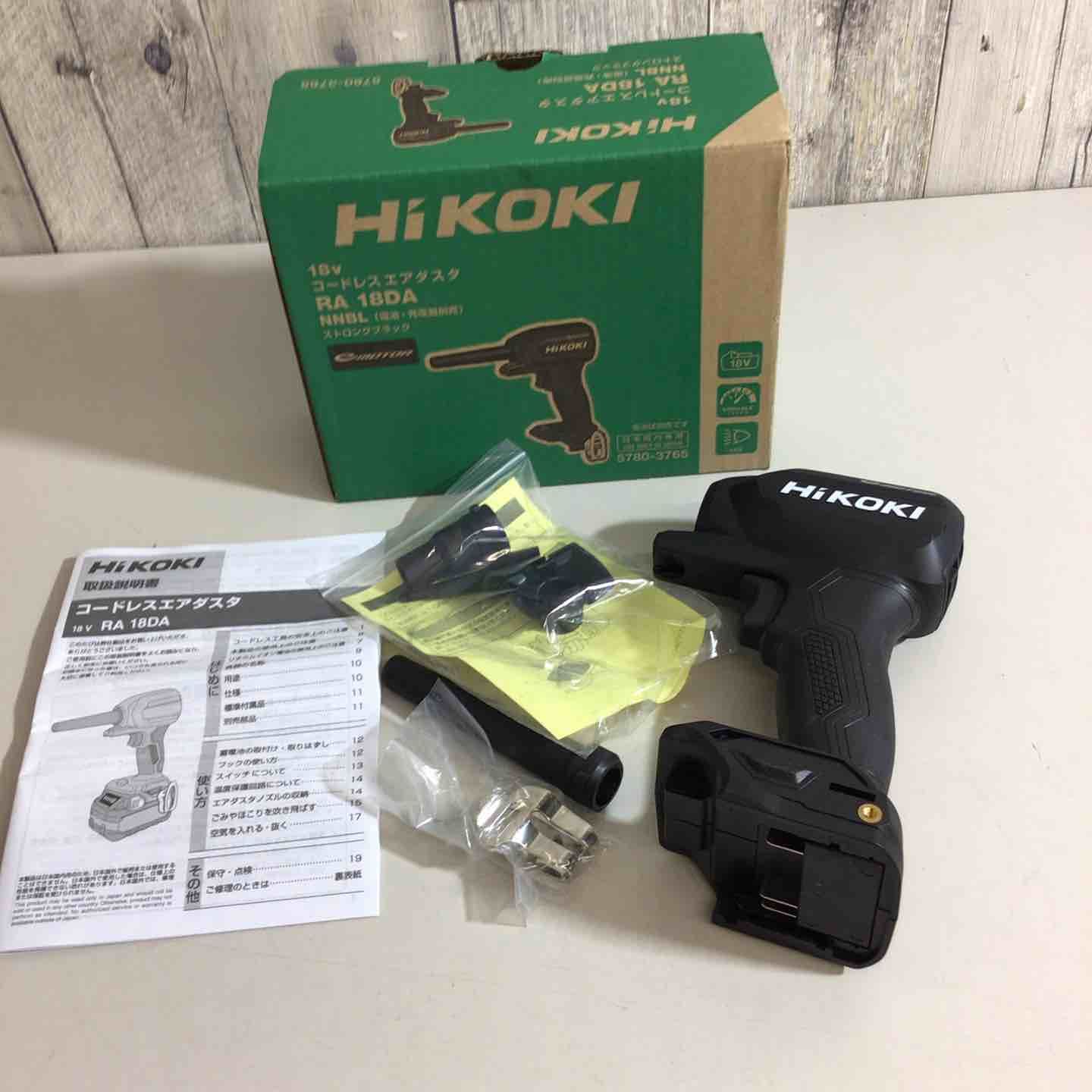♥品 HiKOKI ハイコーキ 18V 充電式 エアダスター ストロングブラック RA18DA NNBL 戸田店