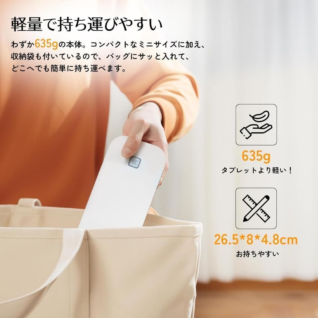 Kurflo モバイルミニプリンター A4サイズ ポータブルプリンター