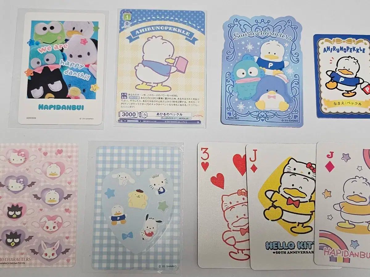 サンリオ ハッピー団V