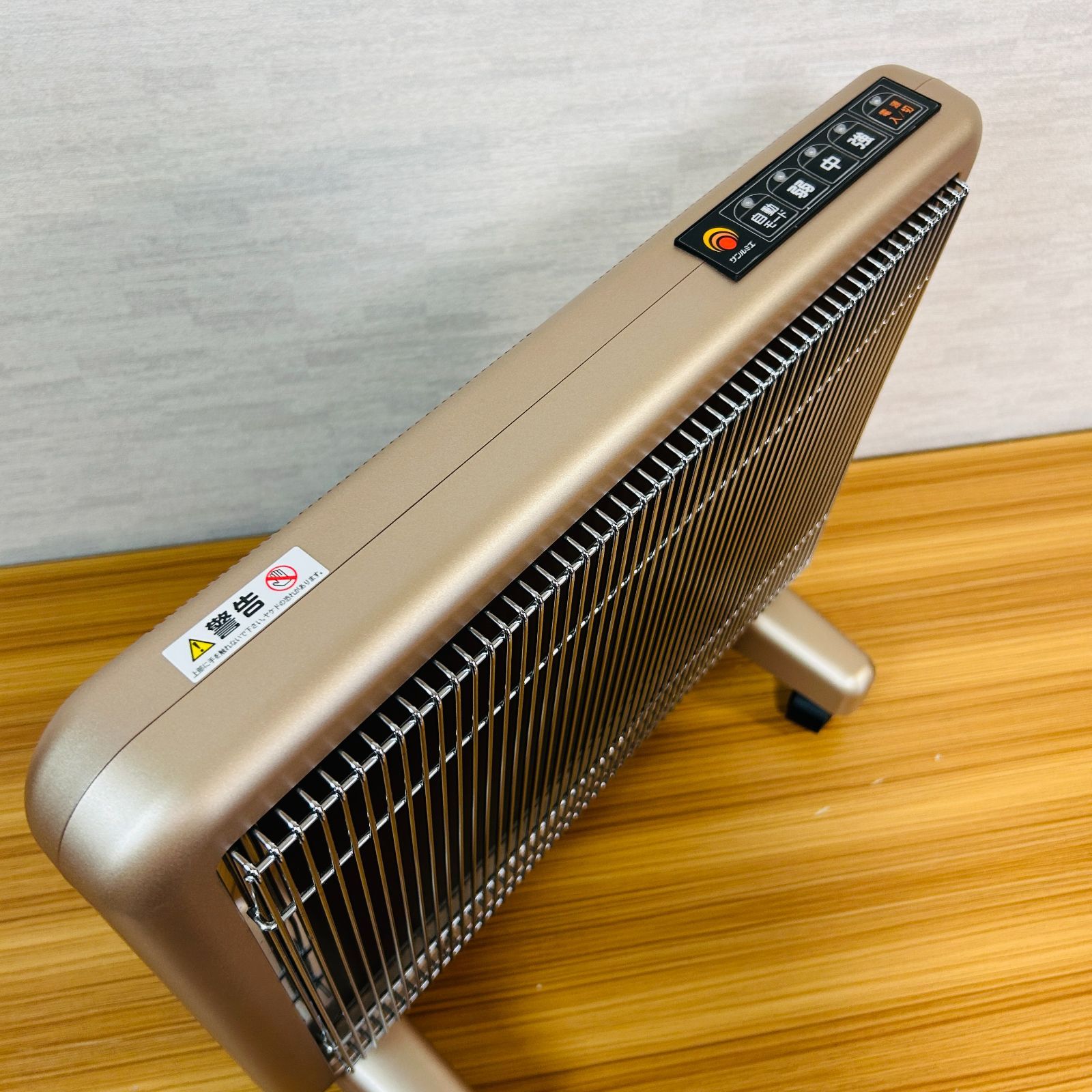 サンルミエ 800SD