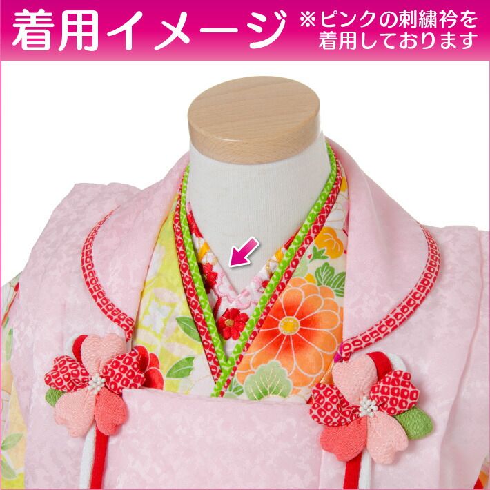 七五三 3歳 着物　展示品新品　刺繍半衿付き 七五三 着物 三歳 七歳 半衿 ピンク ホワイト 子供用 キッズ