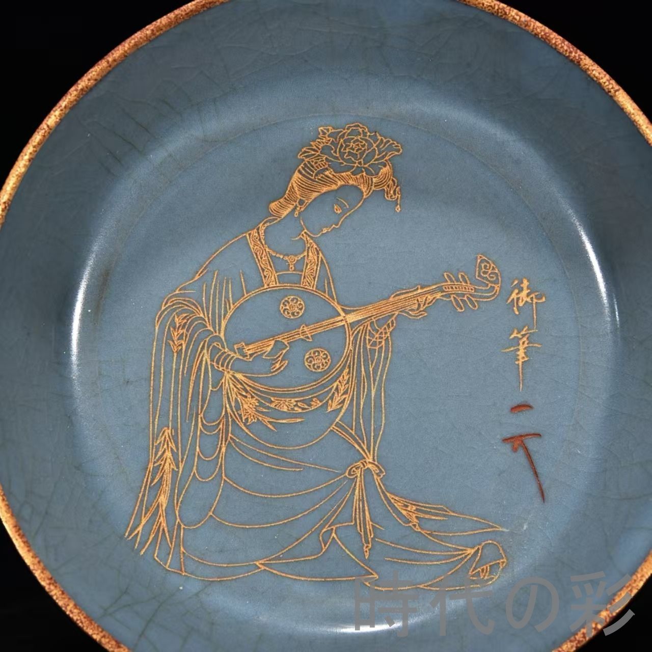中国古美術・珍品旧蔵・宋代汝窯銘文刻仕女圖三足洗・陶磁・金彩・文房置物・風水開運 中国古美術 宋代 汝密 包口 銘文 鍍金 刻仕女人物 巻足洗 古陶磁 旧家