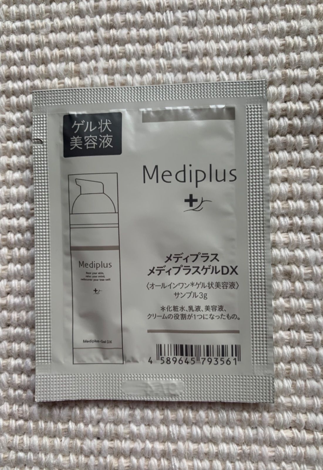 メディプラスゲルDX 160g×2本 サンプル5個付！ - M's⭐︎Shop - メルカリ