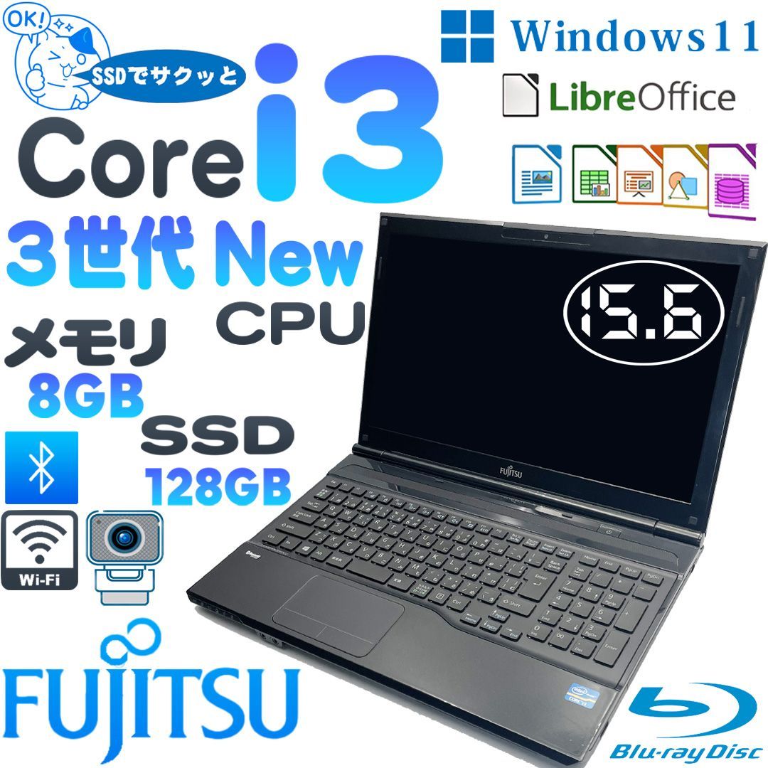 りがとうご ヤフオク! LIFEBOOK AH45/K (Core-i3 312... - 富士通