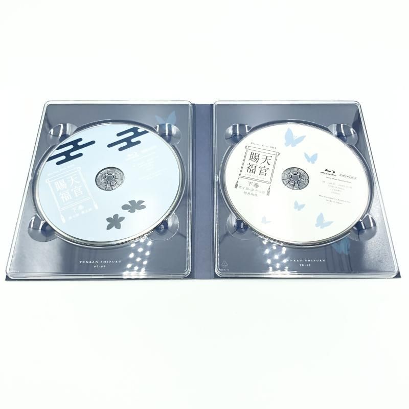 中古】BDｿﾉﾀS）特典BOX付)天官賜福 収納BOX付 全2巻ｾｯﾄ/BD[6