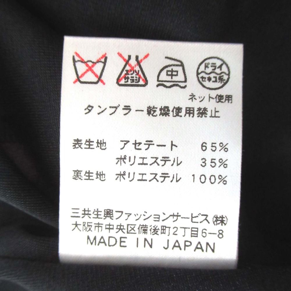 ひざ丈 スカート