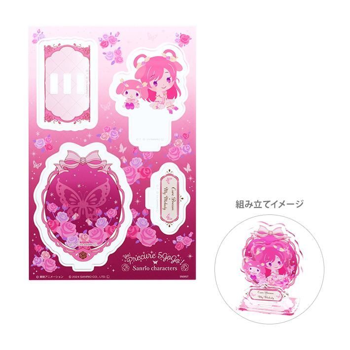 プリキュア5 アクリルスタンド Yes！プリキュア5 GOGO！×サンリオキャラクターズ アクリルスタンド 6