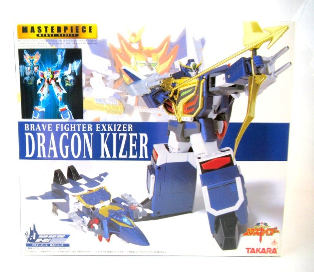 購入 タカラ マスターピース ドラゴンカイザー MPB02 Amazon | 勇者