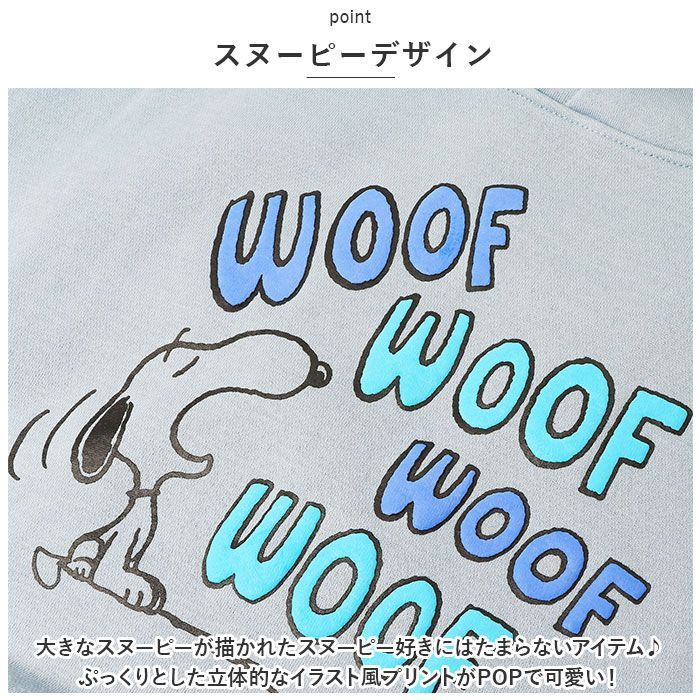 ☆ JOECOOL/ネイビー ☆ Mサイズ ☆ スヌーピー 裏起毛パーカー