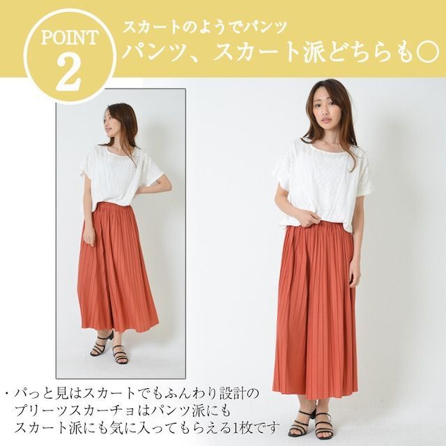 新品タグ付き］プリーツ スカーチョ ガウチョ パンツ ワイドパンツ  