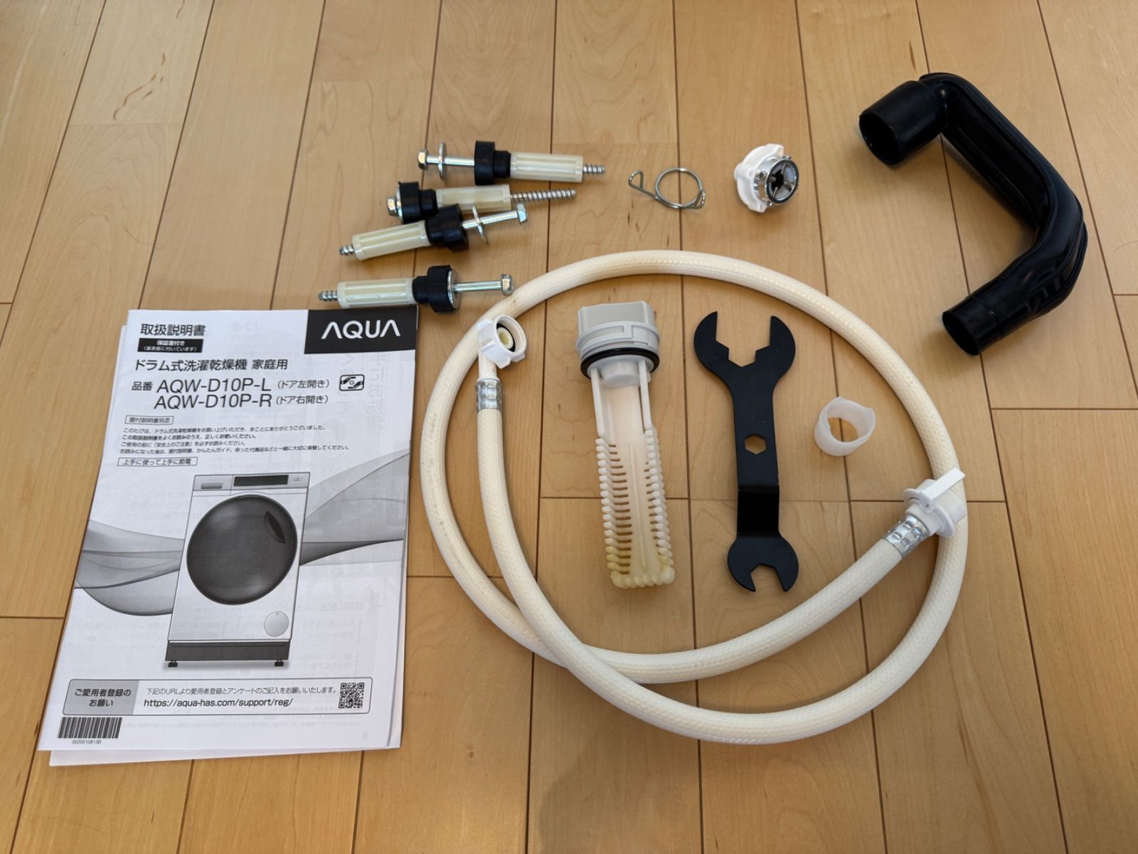 AQW-D10P-L ヤマダ電機長期保証3年弱残