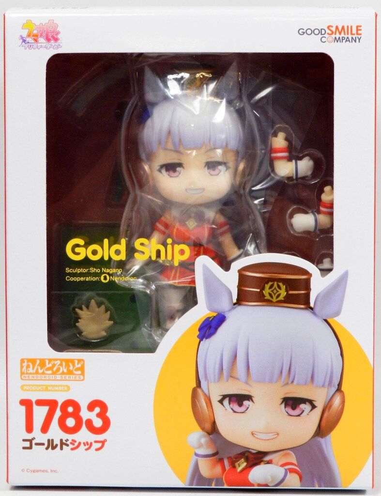 グッドスマイルカンパニー ねんどろいど ゴールドシップ 1783