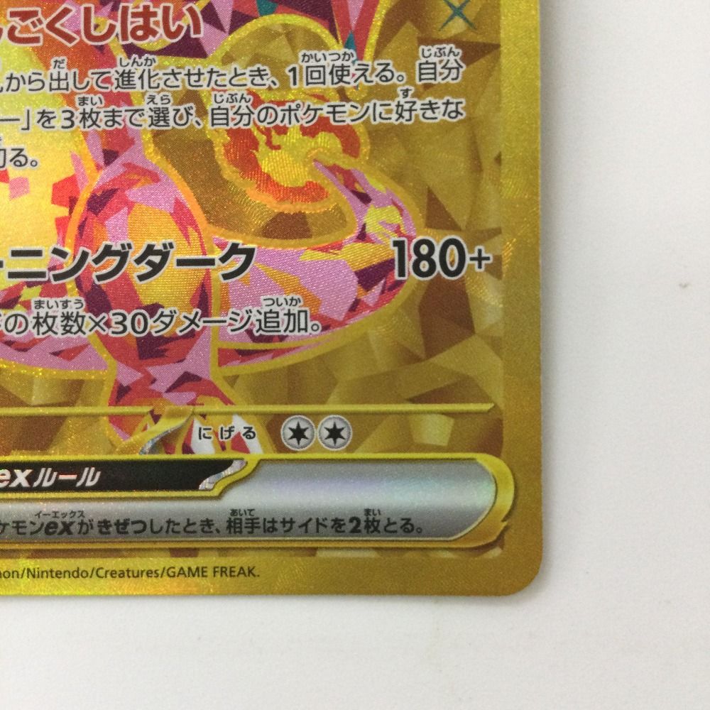 ポケモンカード　まとめ売り　　　　　　　　　　B ζζ ポケモンカード ピカチュウVMAX 223/184/S8B/B CSR レッド