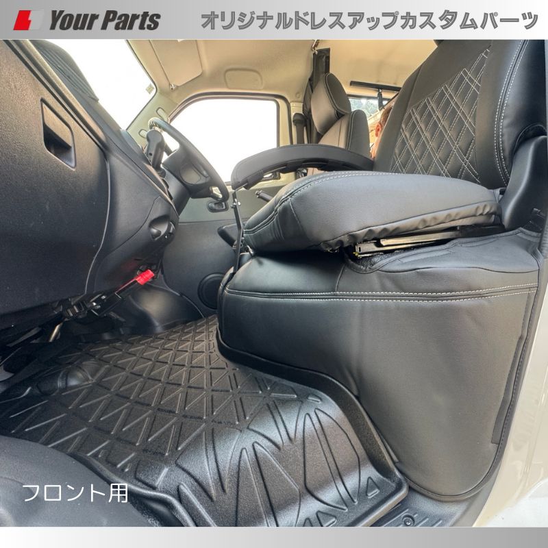 フロントデッキカバー タウンエース